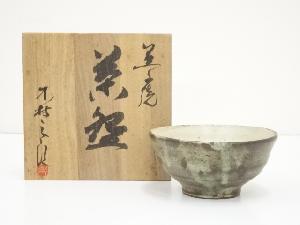 益子焼　木村三郎造　茶碗（共箱）